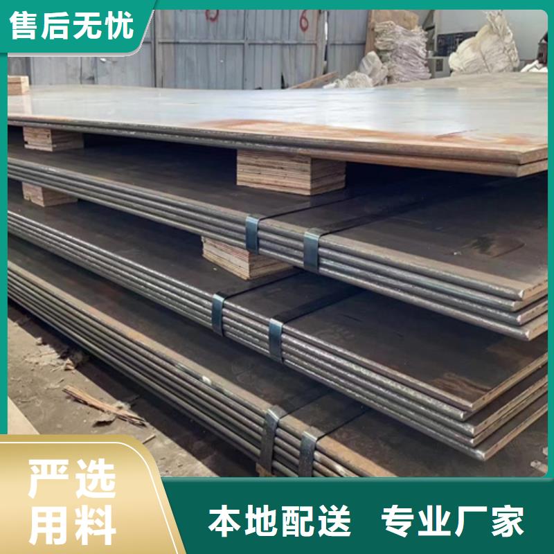 专业设计多麦锰十三高锰钢板价格