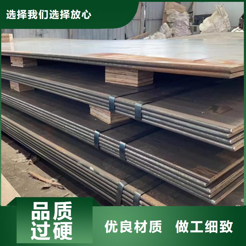 源厂直接供货多麦锰十三钢板出厂价格