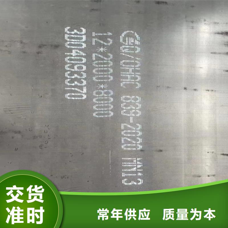台湾购买Mn13高锰钢板现货