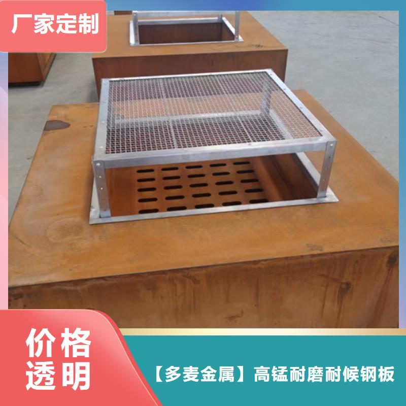 【鄂州】咨询Q235NH耐候钢板20个厚什么价格