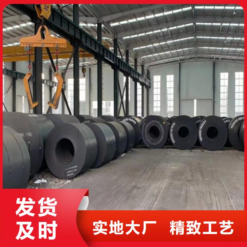 黄南询价Q235NH耐候钢板40个厚现货供应商