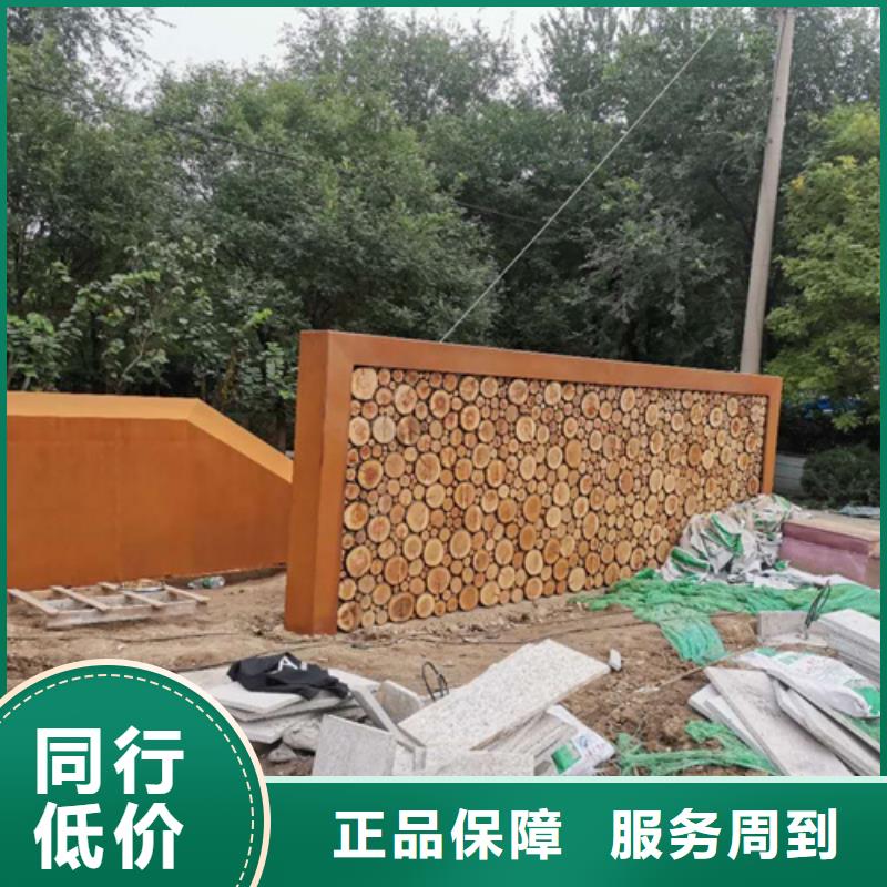 【鄂州】咨询Q235NH耐候钢板20个厚什么价格