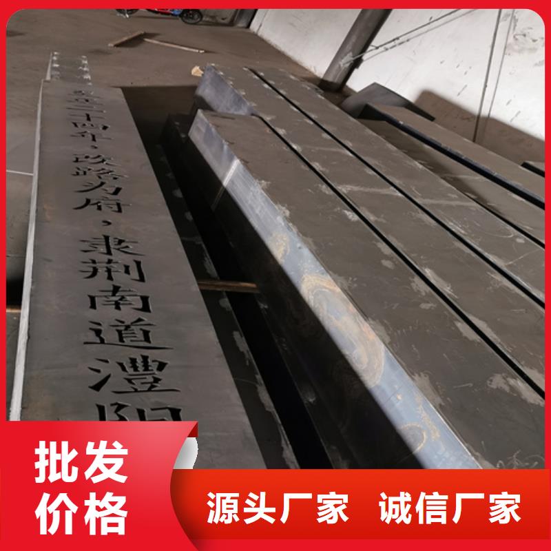 黄南询价Q235NH耐候钢板40个厚现货供应商
