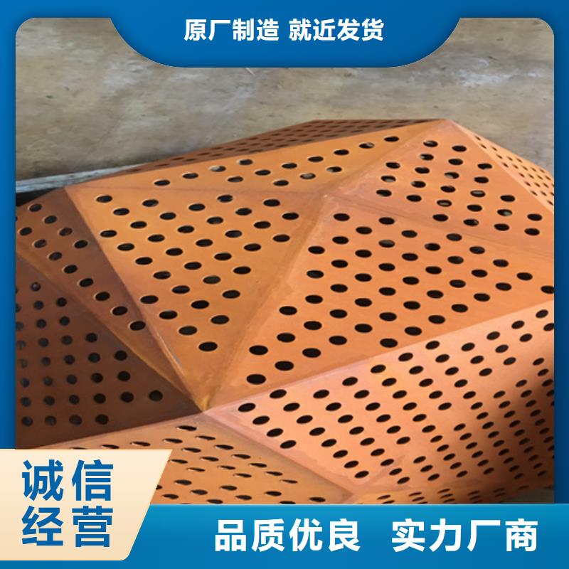 适用范围广【多麦】Q355耐候钢板多少钱一吨