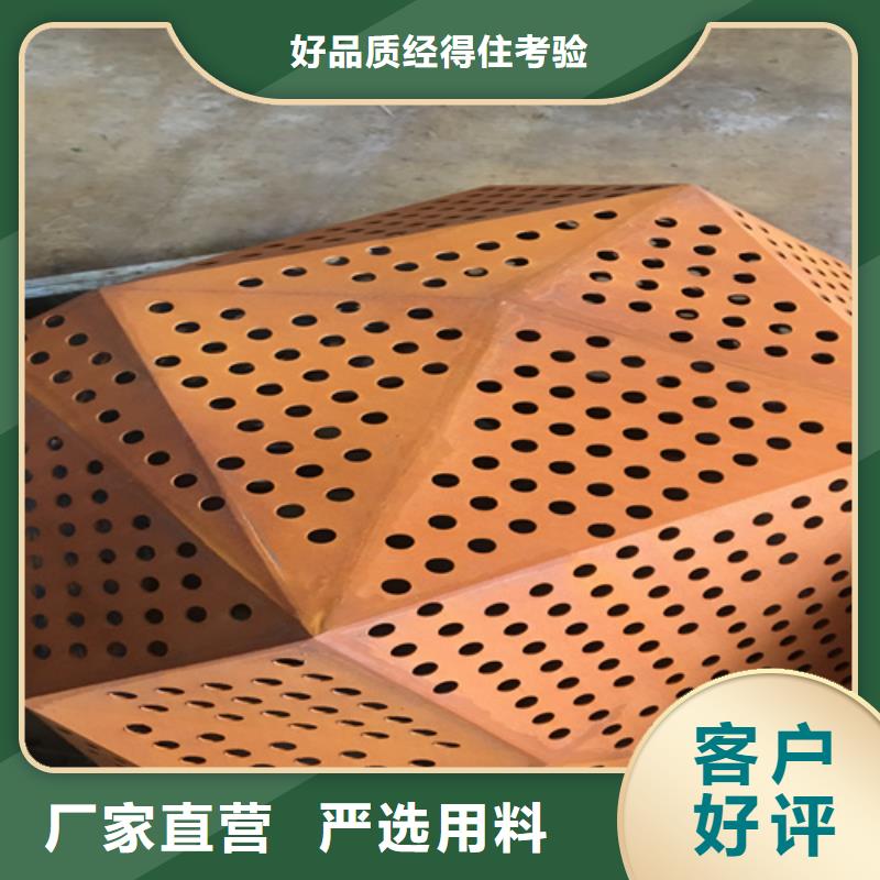 产地货源多麦Q235NH耐候钢板价格多少