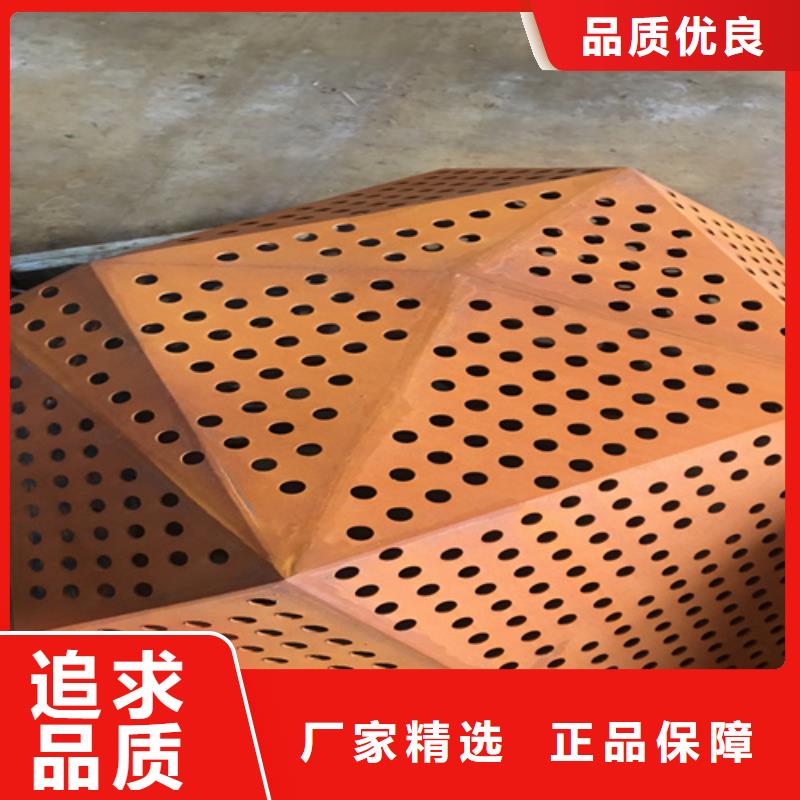 咨询(多麦)40个厚Q235NH耐候钢板加工厂