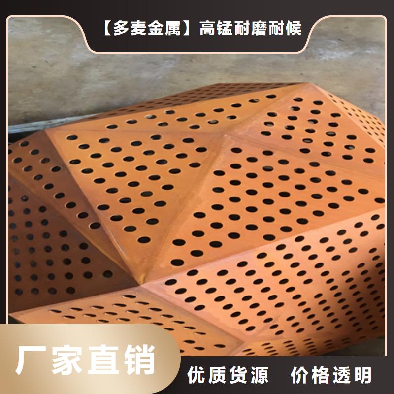 优选【多麦】32个厚Q355NH耐候钢板加工厂