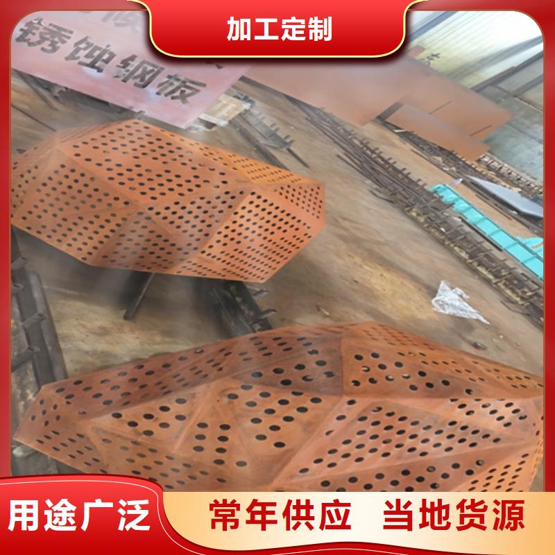 哪里有卖Q355NH耐候钢板_【多麦金属】高锰耐磨耐候钢板生产厂家