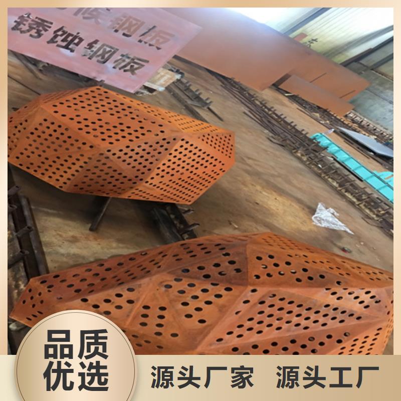 <邯郸>[当地][多麦]哪里销售Q235NH耐候钢板_行业案例