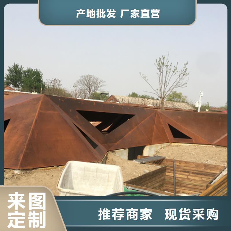 <邯郸>[当地][多麦]哪里销售Q235NH耐候钢板_行业案例