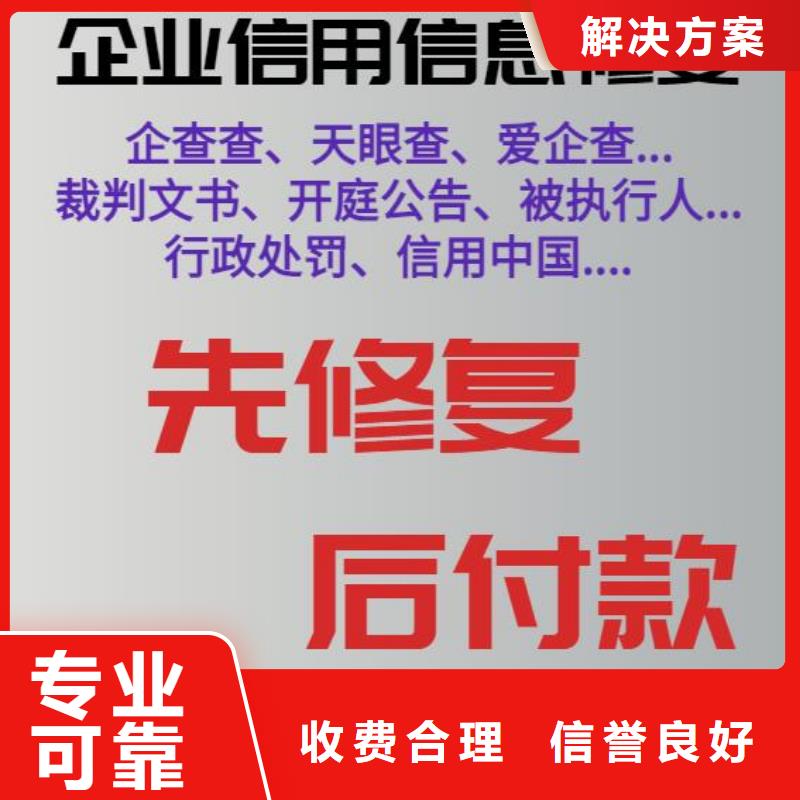 屯昌县处理劳动和社会保障局行政处罚