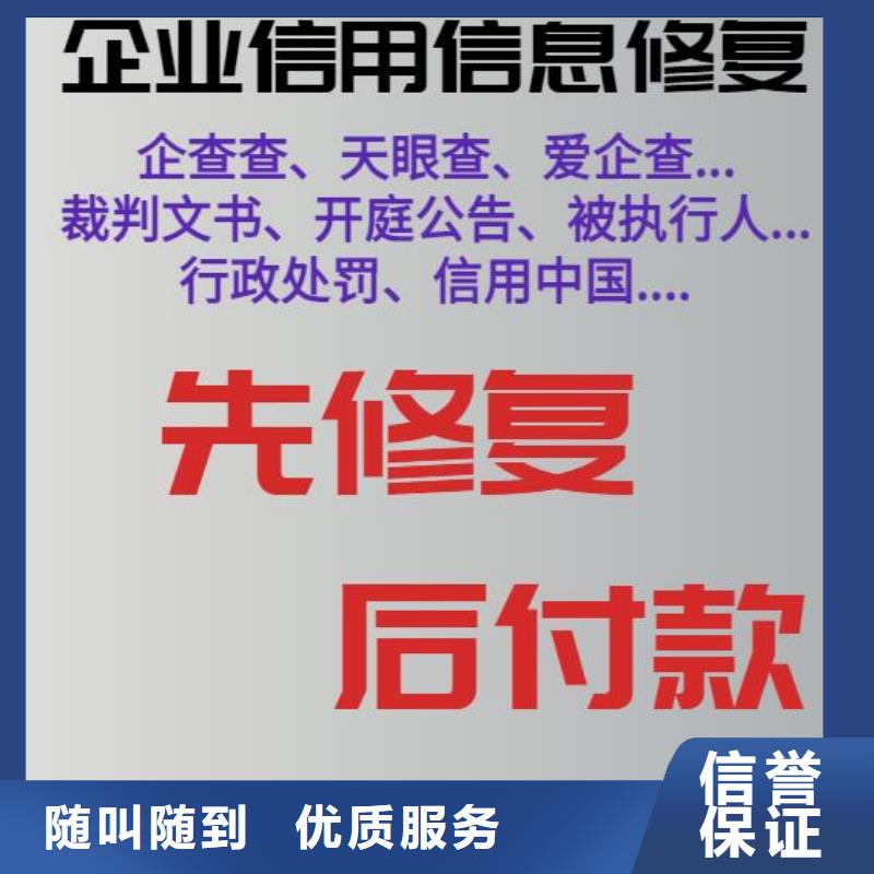 上海现货启信宝土地抵押信息可以撤销和取消吗