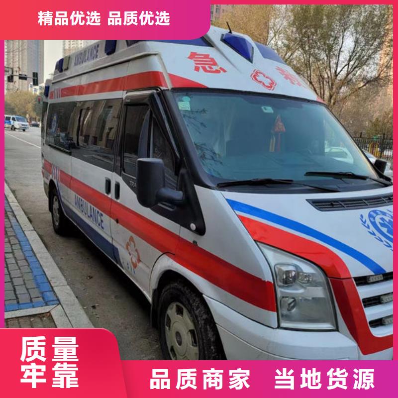 深圳沙井街道私人救护车免费咨询