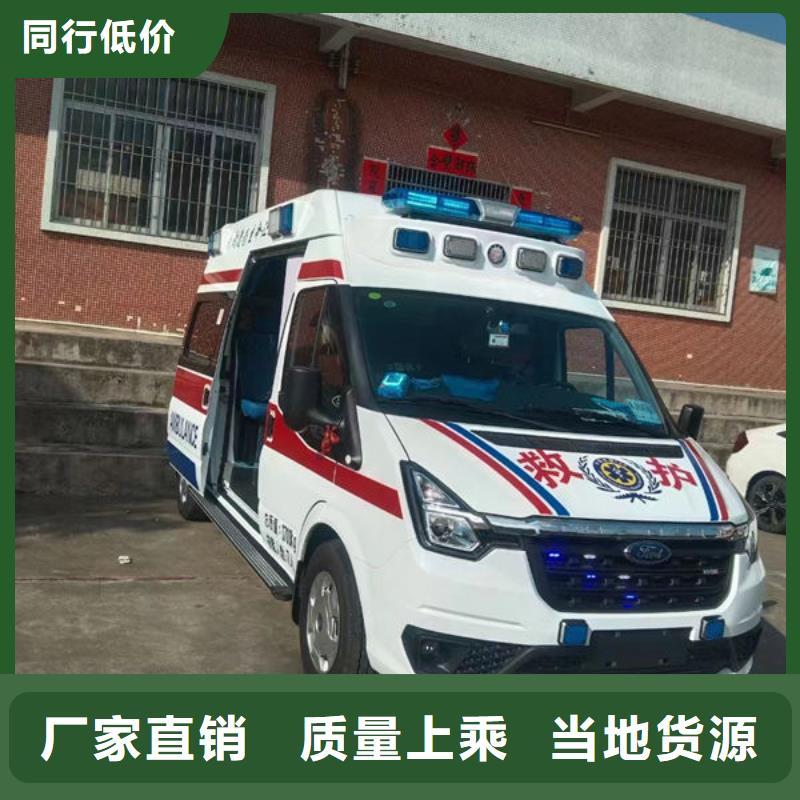 白沙县长途救护车让两个世界的人都满意