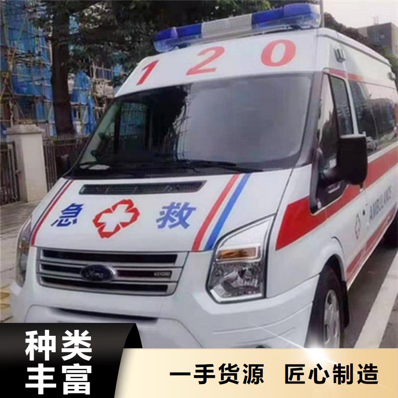 深圳市黄贝街道救护车出租车型齐全