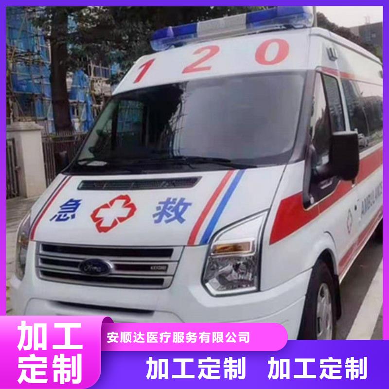 深圳粤海街道长途殡仪车出租让两个世界的人都满意