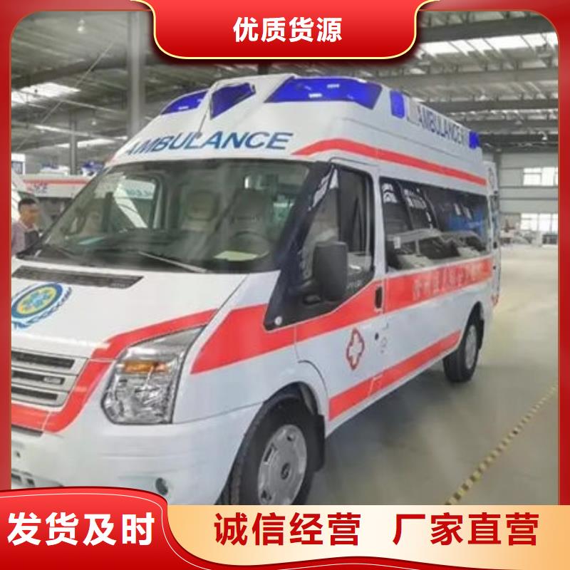 深圳沙井街道私人救护车免费咨询