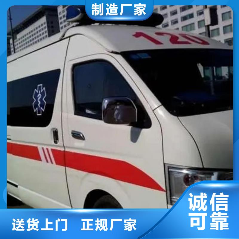 《蚌埠》订购市私人救护车专业救护