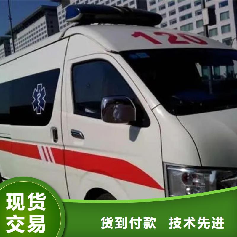 深圳市马峦街道救护车出租车型齐全