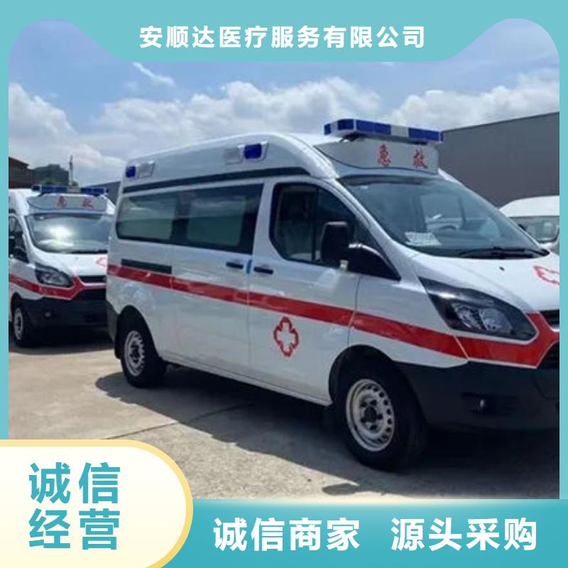 中山市民众镇救护车出租专业救护