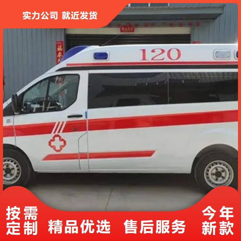 佛山九江镇私人救护车让两个世界的人都满意