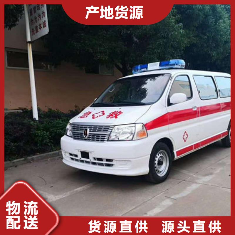 深圳西丽街道私人救护车价格多少