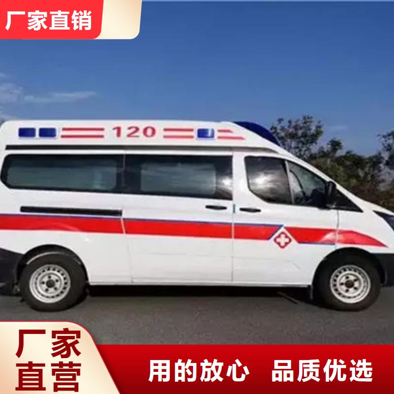 佛山九江镇私人救护车让两个世界的人都满意