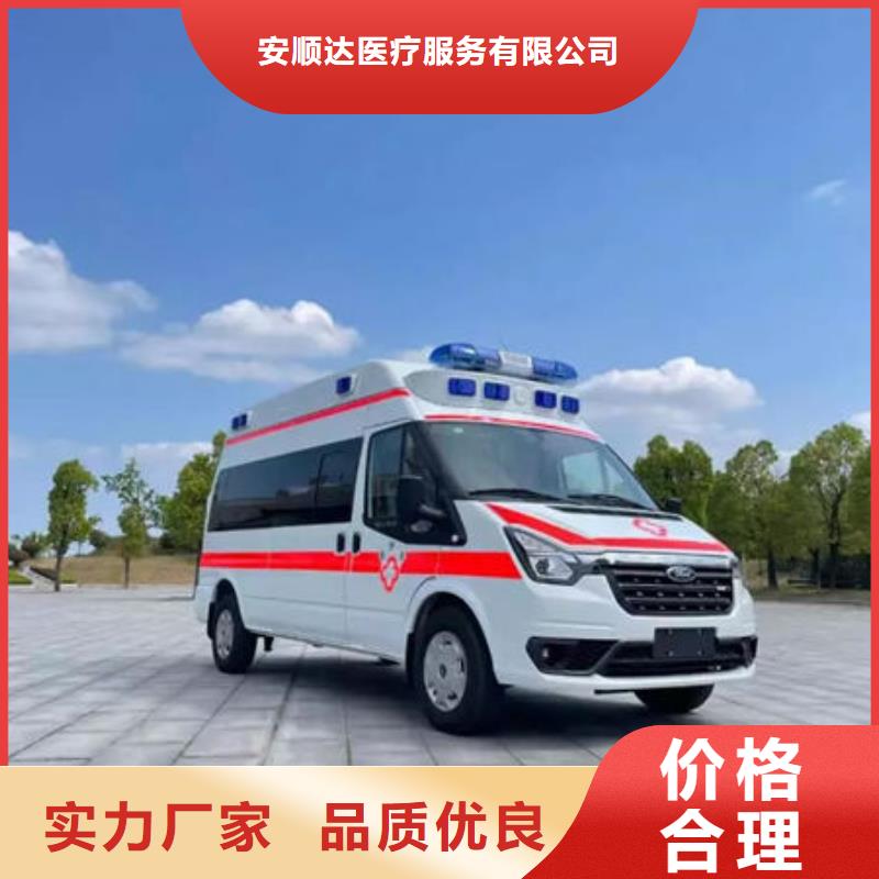 深圳横岗街道长途救护车出租没有额外费用