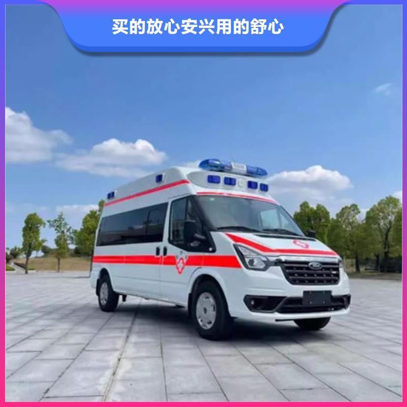 <顺安达>中山三角镇私人救护车正规资质，保证到家