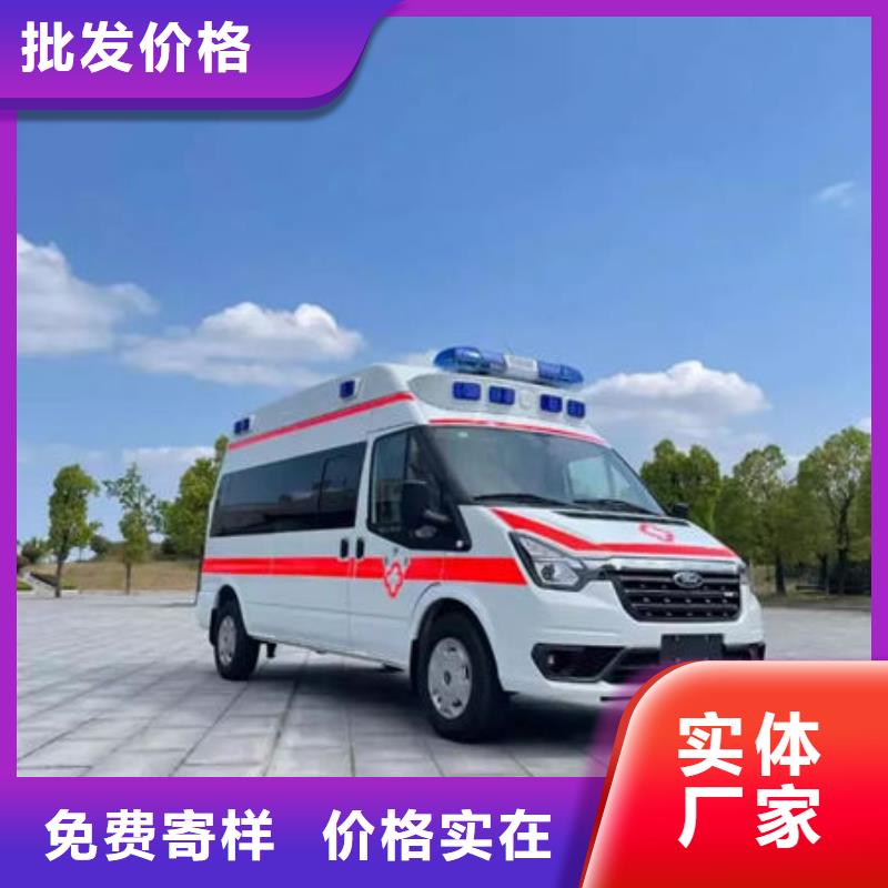 购买【顺安达】私人救护车专业救护