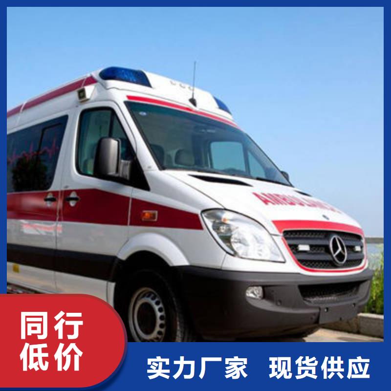 [顺安达]中山阜沙镇救护车出租一分钟了解