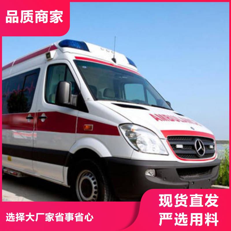 鹤壁市专业服务顺安达长途救护车诚信经营