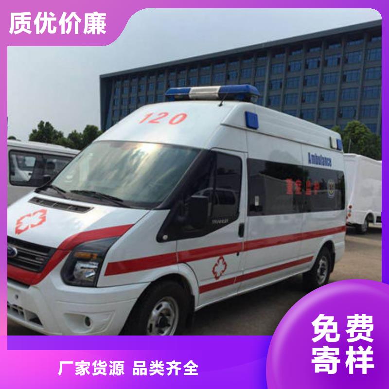 【顺安达】深圳海山街道长途救护车出租最新价格