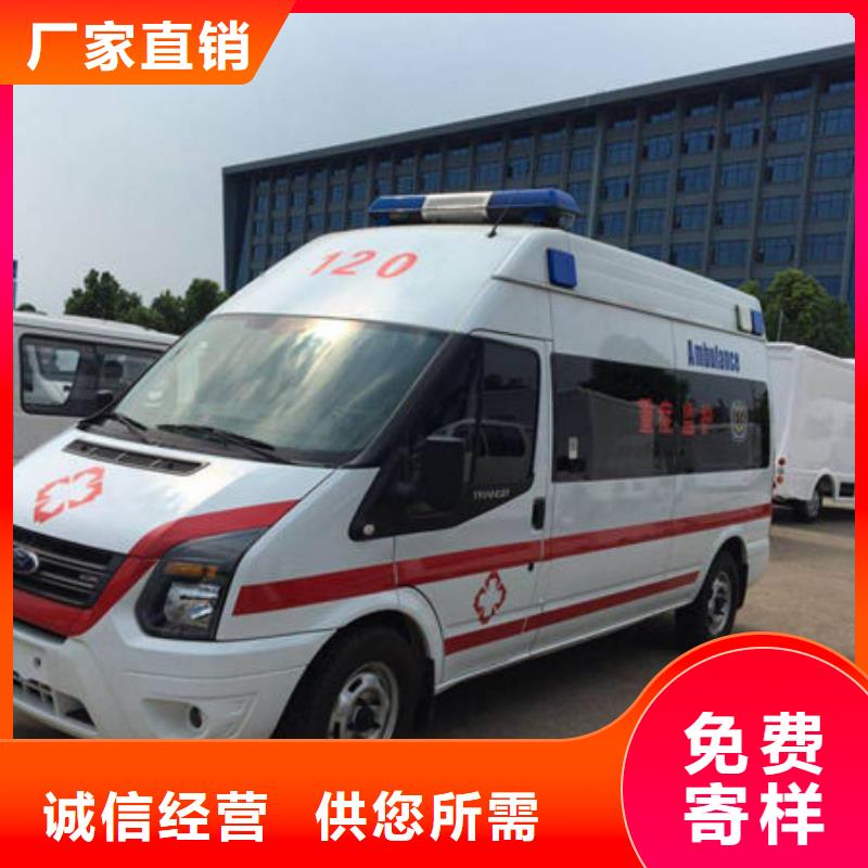 深圳新安街道长途救护车出租一口价全包
