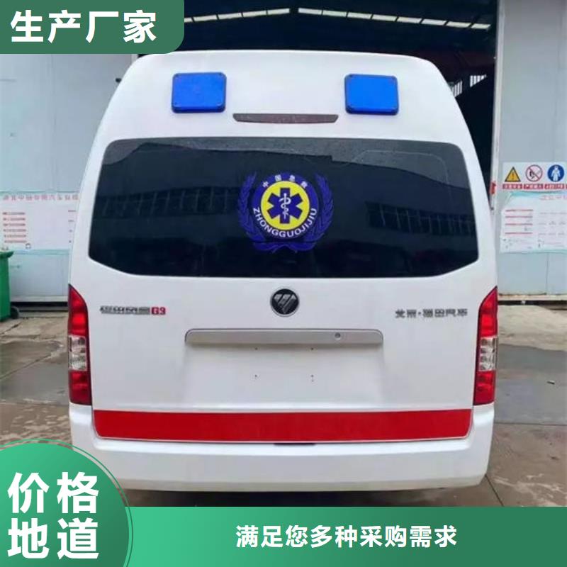 深圳新安街道长途救护车出租一口价全包