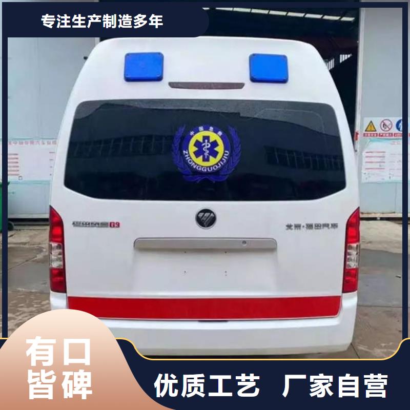 珠海斗门镇救护车出租24小时服务