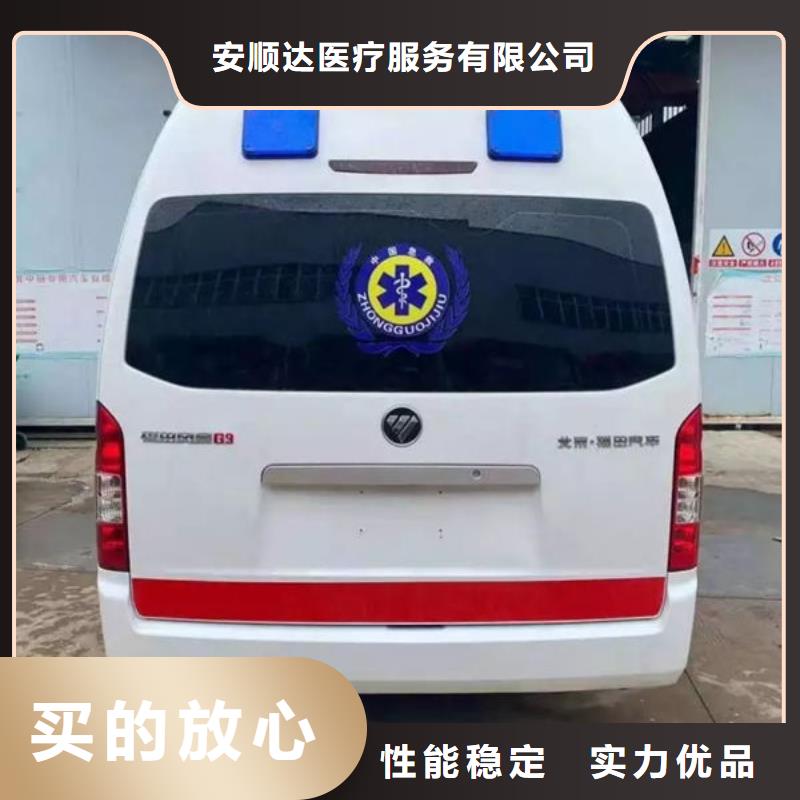 深圳大鹏街道长途救护车出租最新价格