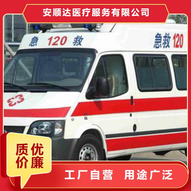 鹤壁市专业服务顺安达长途救护车诚信经营