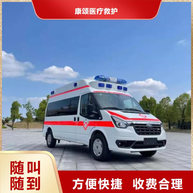 深圳大鹏街道救护车医疗护送用心服务