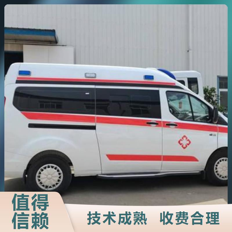 乐东县救护车租赁用心服务