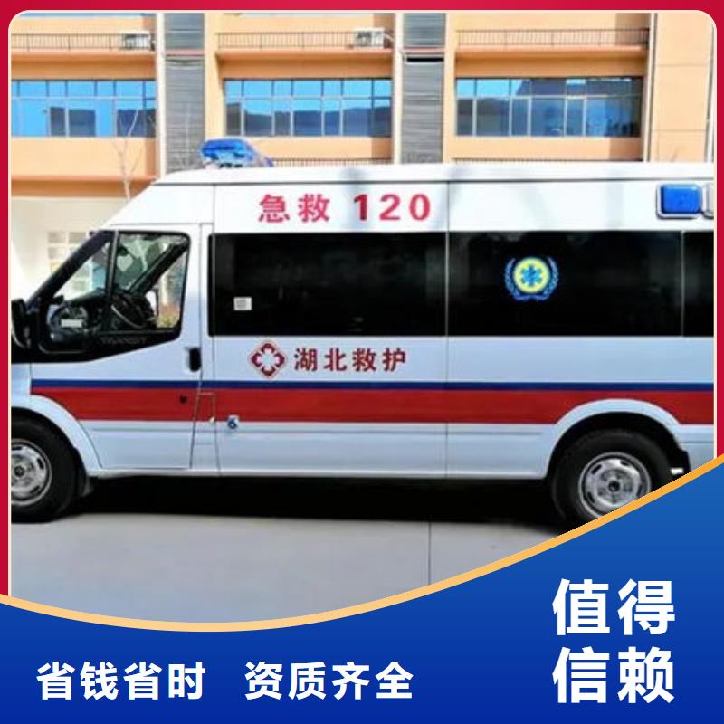 广州番禺救护车医疗护送价格多少