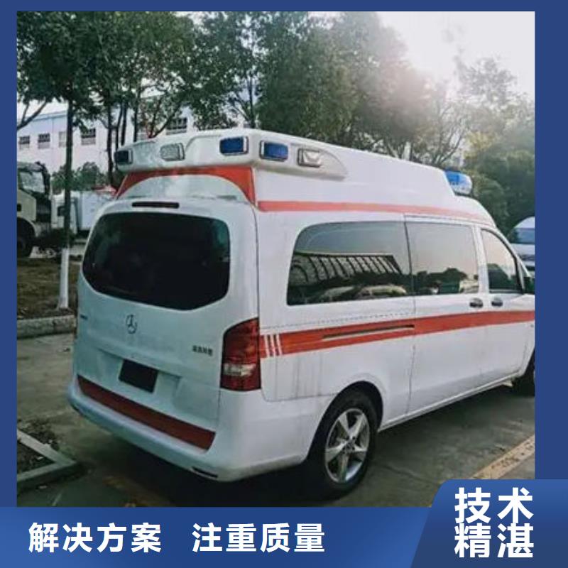 佛山桂城街道长途救护车租赁全天候服务