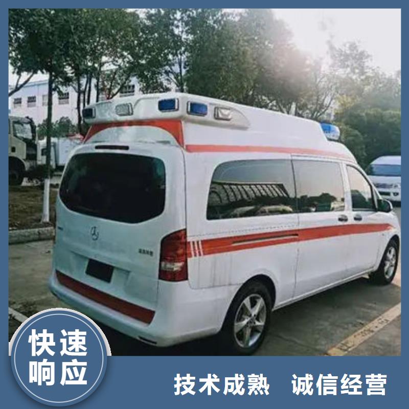 南京找长途救护车出租诚信经营