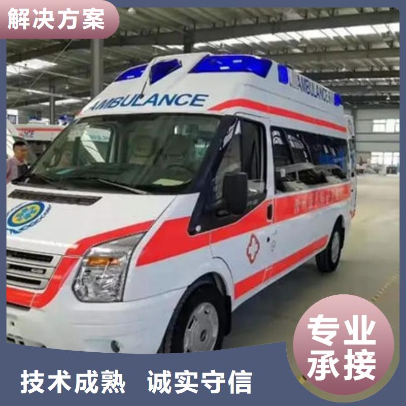 【佛山】咨询市长途救护车出租本地车辆