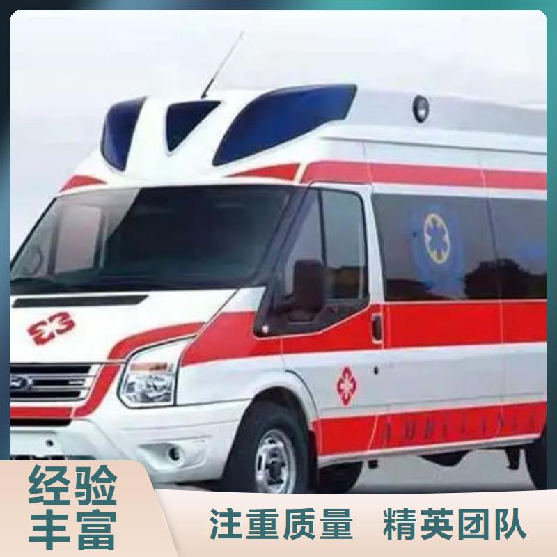 琼中县长途救护车出租当地派车