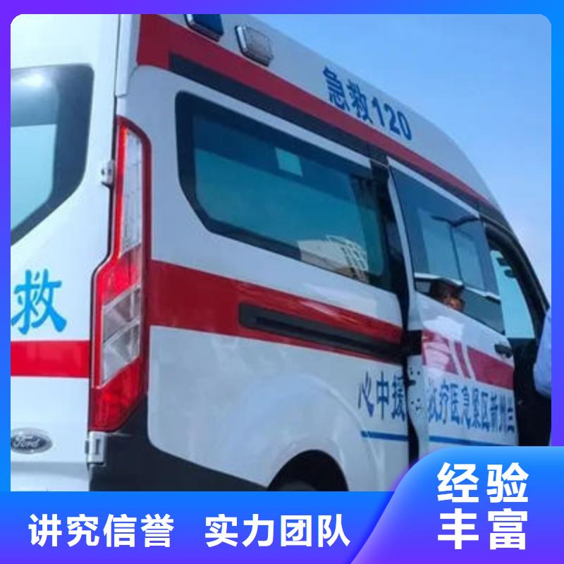 深圳南湾街道救护车租赁资质齐全