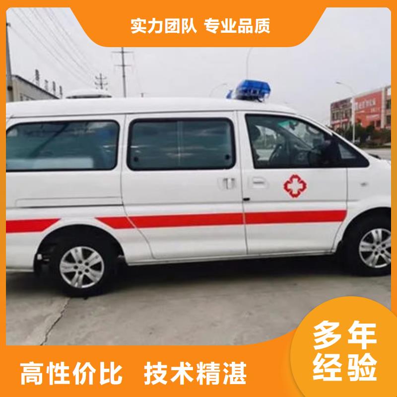 宁波直供市救护车医疗护送无额外费用