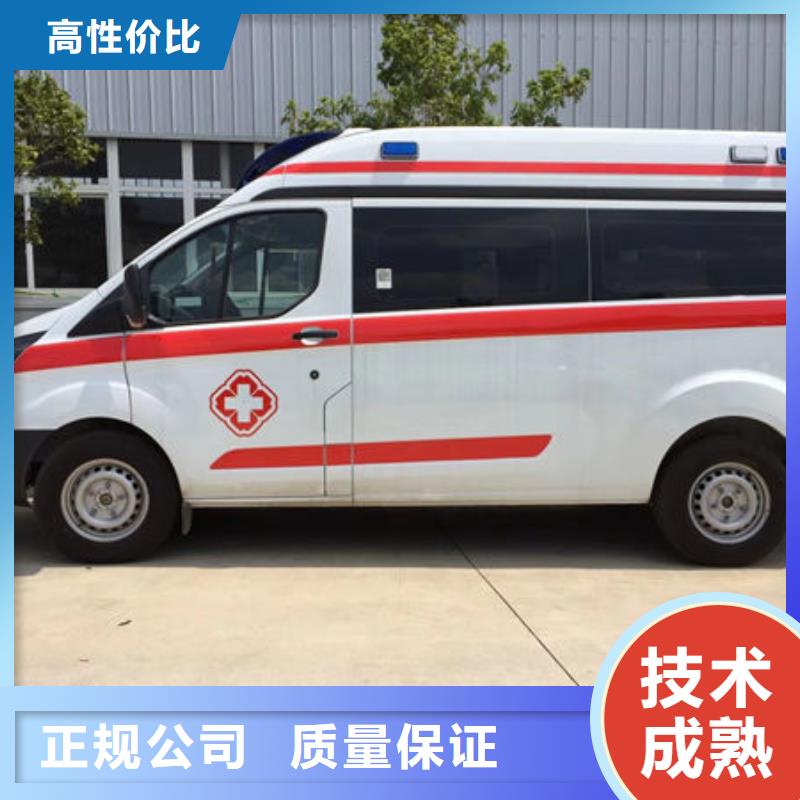 深圳沙头街道救护车出租当地派车