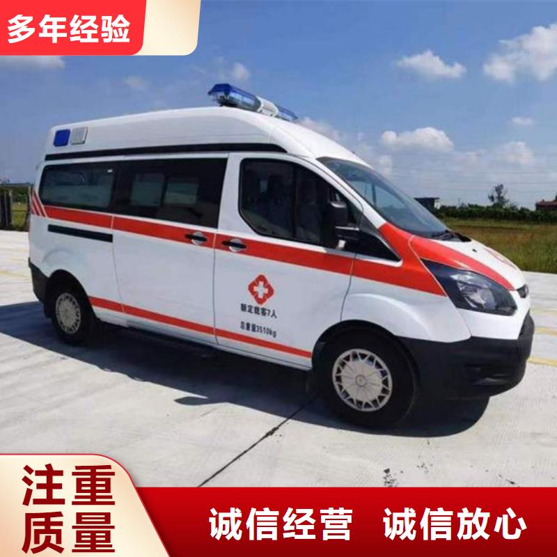 深圳大工业区长途救护车租赁本地车辆
