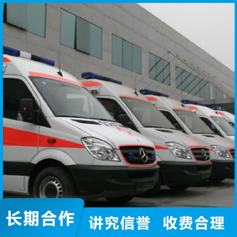 深圳梅沙街道救护车医疗护送全天候服务